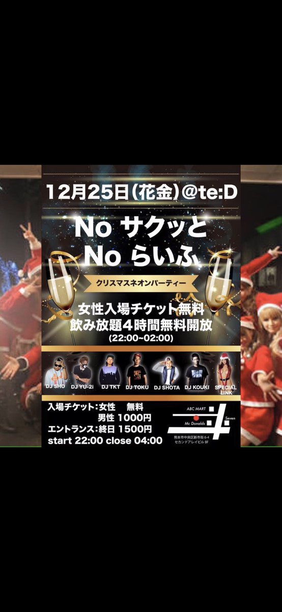 kousuke096's tweet photo. @64tuxedo_kamen @nagasekenji ＃あの頃hiphopに夢中だった https://t.co/YsAoSxRTCr