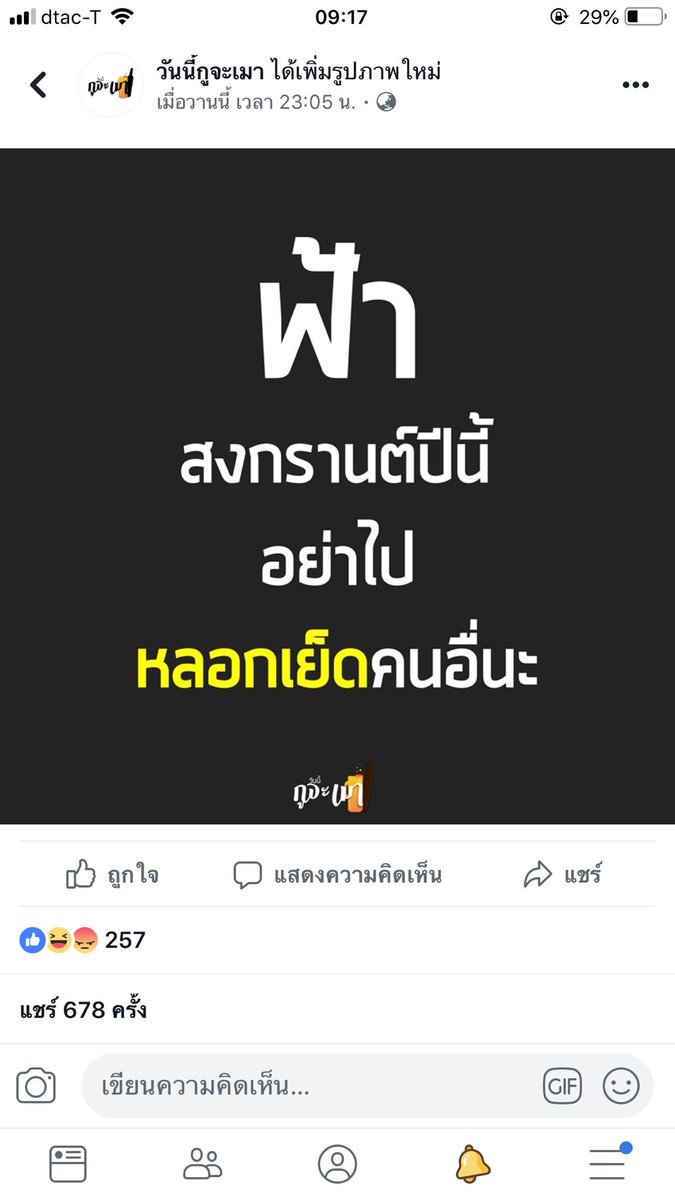 _Mikan_92's tweet photo. เกียดการเเท็คชั้น น้องเสียหา��หมด https://t.co/g1Y4jI3EDT