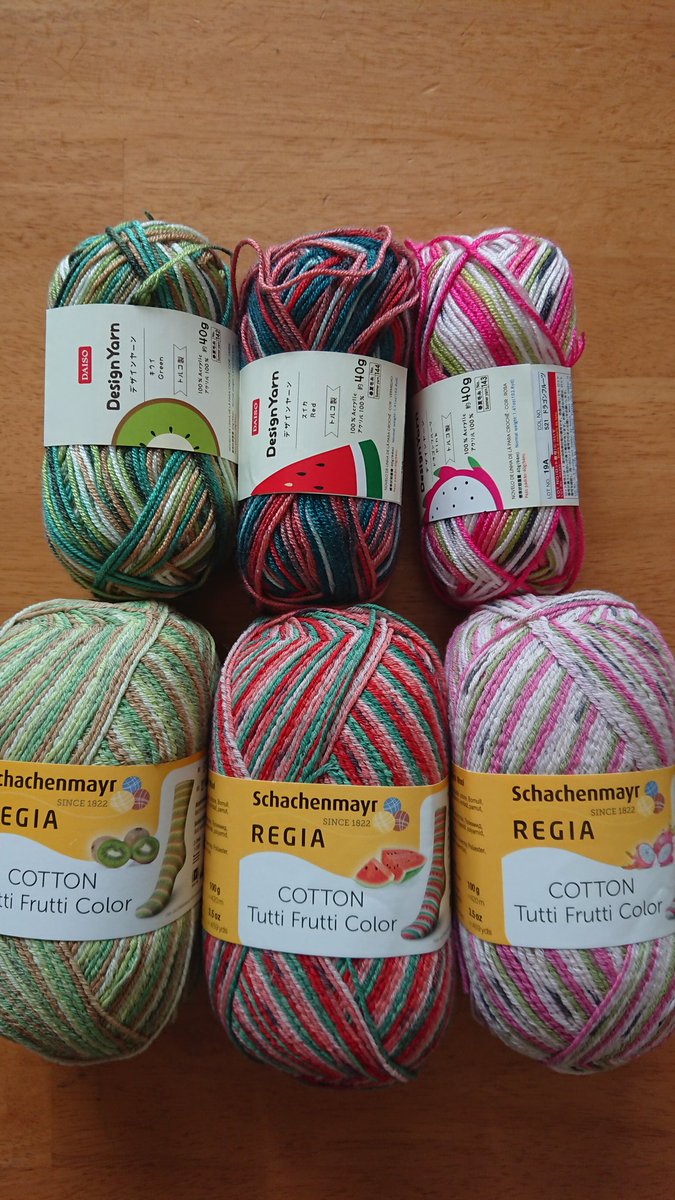 ダイソーソックヤーン