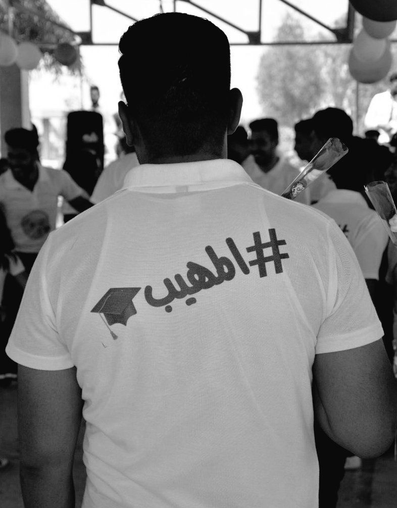 الحظ لامنّه تعدّى وخلّاك 
سلّم عليه  وودعه بـ ابتسامه 
واصبر عليه إن كانه ابطى ولاجاك 
الصبر مفتاح الفرج والسلامه...،،