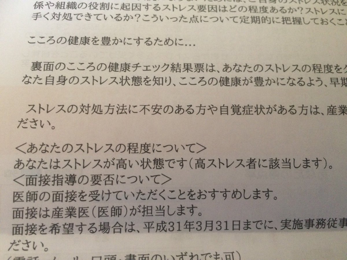 カウンセリングストリートmymental Counselingstt Twitter カウンセリングストリートmymental Counselingstt Twitter