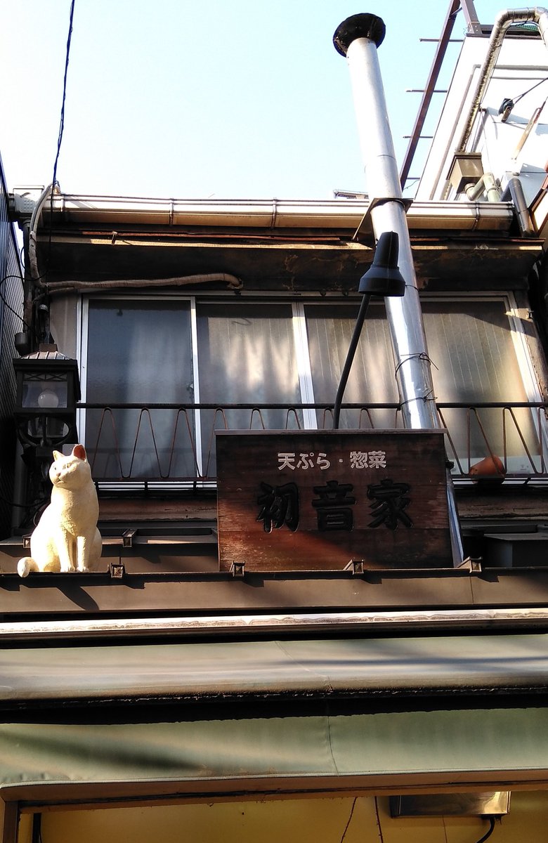 谷中の猫スポットってどこ 東京 谷根千エリア 谷中 根津 千駄木 猫目撃エリア８選 ねこもち