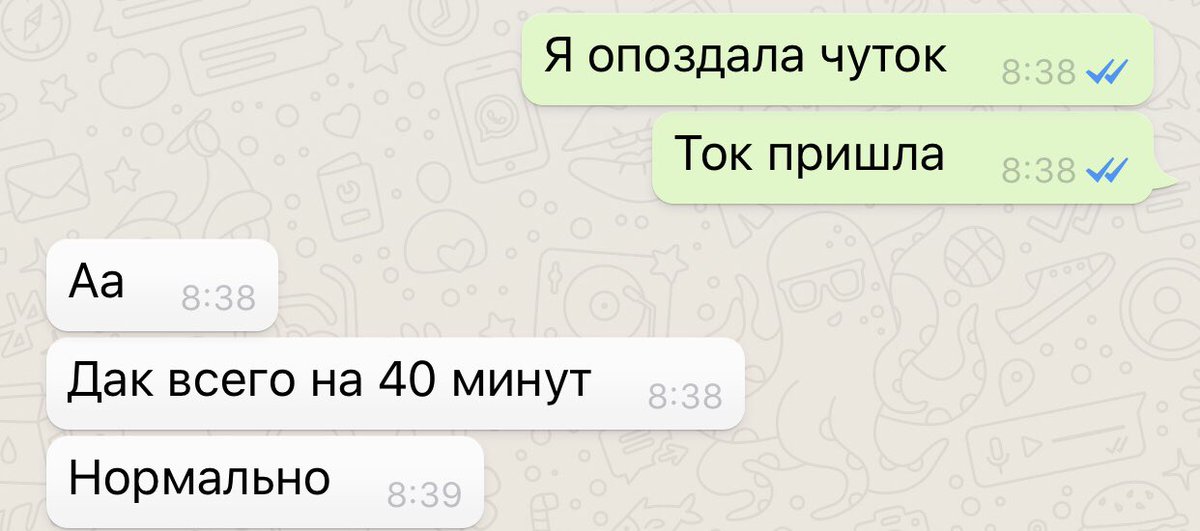 lidos___'s tweet photo. история о моей пунктуальности)))) https://t.co/P2YPQihDrG