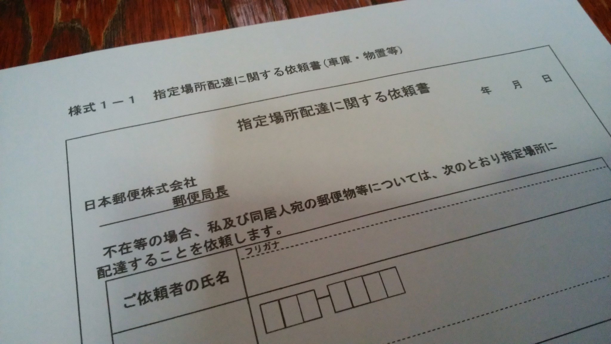 念書 Twitter Search Twitter