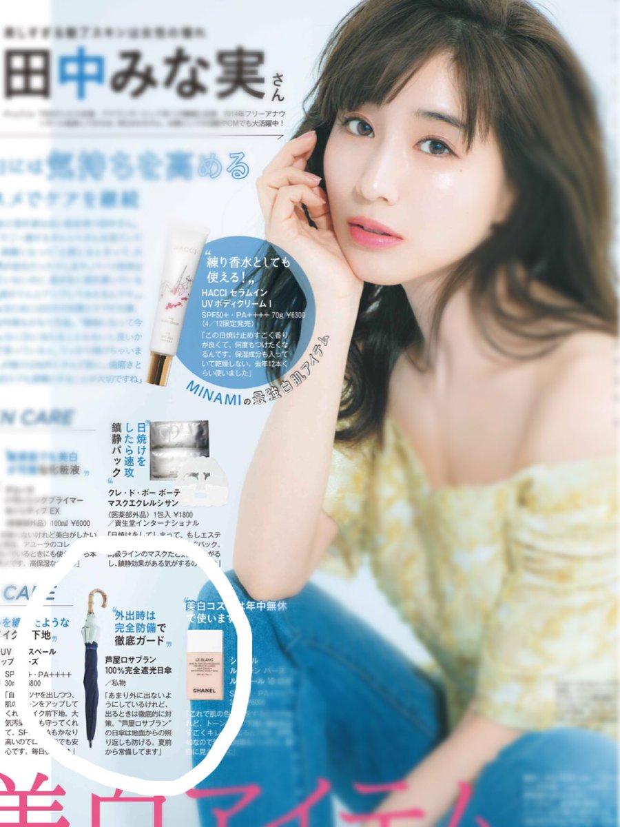 美容まとめ 美容まとめ