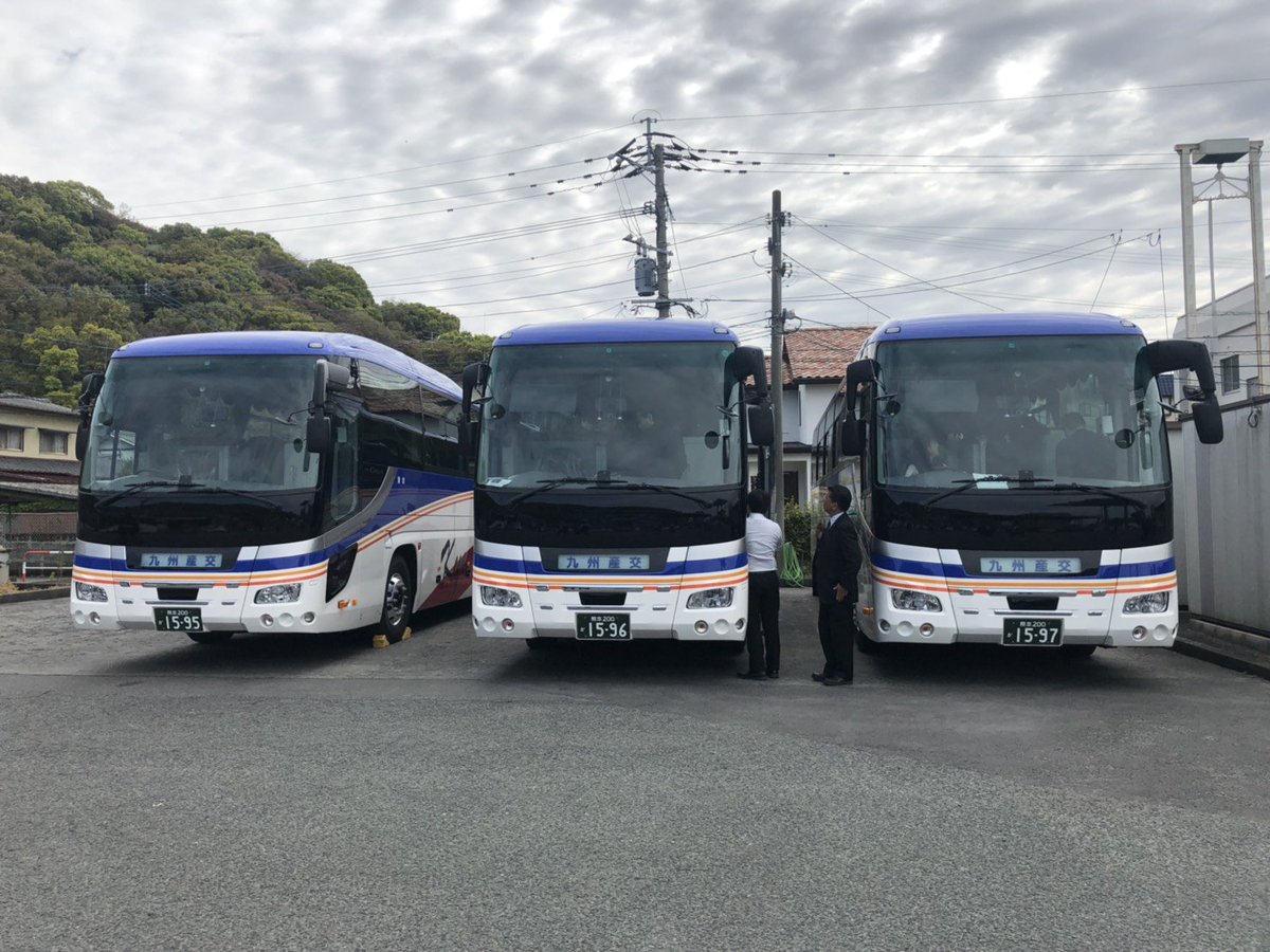 九州産交貸切バス【公式】 on X