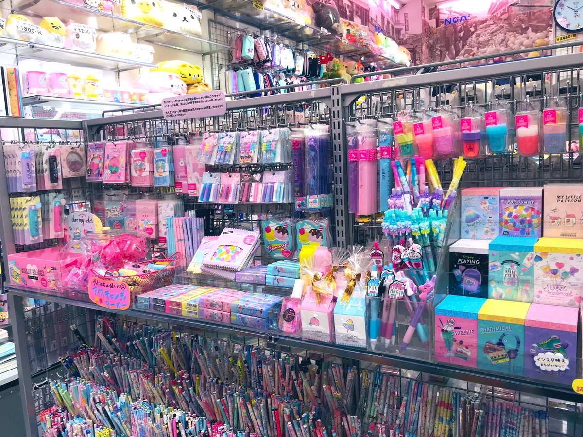 ノアスクエア アリオ上尾店 V Twitter 文房具新商品入荷 パステルカラーが可愛い文房具がたくさん入荷しましたー 今流行りのユニコーン やグミベア 柄がおススメです プレゼントにも喜ばれますよ ノアスクエア アリオ上尾店 V Twitter 文房具新商品入荷 パステルカラーが可愛い文房具がたくさん入荷しましたー 今流行りのユニコーン やグミベア 柄がおススメです プレゼントにも喜ばれますよ