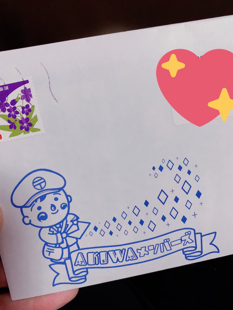 お誕生日カード お誕生日カード