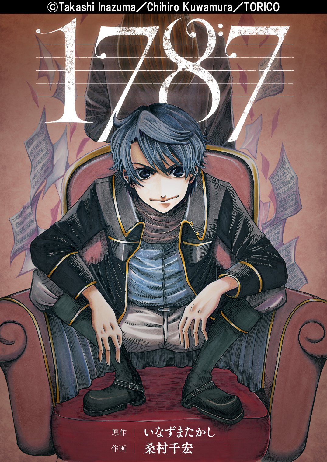 Uzivatel スキマ 公式 Na Twitteru 青年漫画ランキング1位のご紹介 ネーム大賞特別賞作品 原作 いなずまたかし先生 作画 桑村千宏先生 1787 がランクインです 1787年 音楽の街 ウィーンを舞台に二人の天才が出会う Urlはこちらから T Co