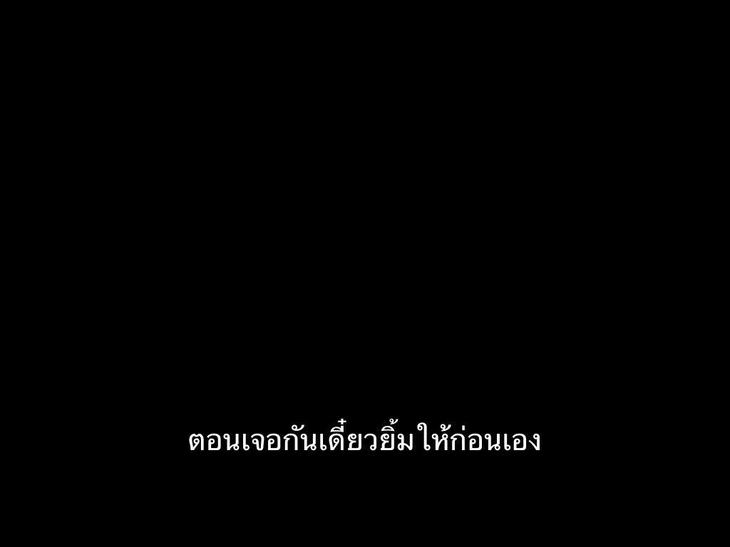 ชีวิตติดซับ tweet media