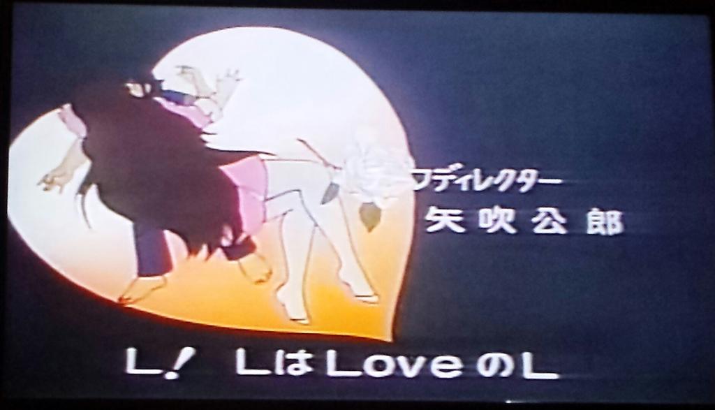 黒猫男爵 男爵の名曲選 Theかぼちゃワイン Op ｌはラブリー 作詞 伊藤アキラ 作曲 馬飼野康二 編曲 いちひさし という豪華な布陣 ちょっと気恥ずかしい歌だけど かおりくみこ の美しい歌声が印象をマイルドにしてくれる 同世代の友人間で高い人気と