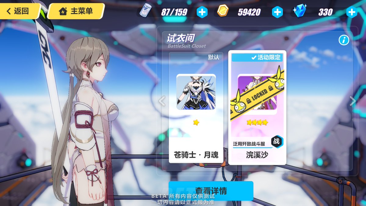 History Exe 日本語学びon Twitter The Name Of It Is 浣溪沙 Huan Xi Sha Https T Co F5bqzos36k The Description Is 原是昭阳宫里人 惊鸿宛转掌中身 只疑飞过洞庭春 按彻梁州莲步稳 花好风袅一枝新 画堂香暖不胜春 This Is Also A Description For