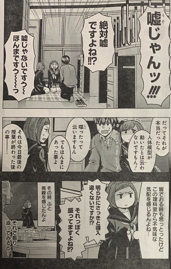 本日発売のヤングアニマルにて「じけんじゃけん!」最新話掲載されています!よろしくお願いします〜!🙇‍♂️🙏🙏✨✨ 
