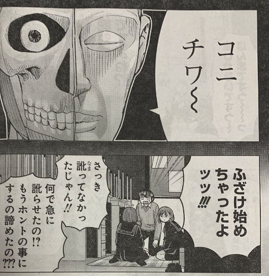 本日発売のヤングアニマルにて「じけんじゃけん!」最新話掲載されています!よろしくお願いします〜!🙇‍♂️🙏🙏✨✨ 
