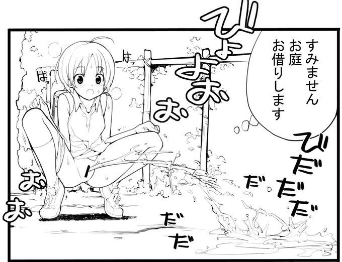 近況報告4月11日 充填少女進捗115 ひとけた8～10日目DL販売報告
すばる、緊急措置で知らない人の庭に不法侵入
充填少女ひとけた8～10日目DL販売の登録完了しました。
詳しい発売日等は追って報告します
早ければ今週末にも開始されると思います
ろくもんせんHP→https://t.co/DKHLBvSzn4 