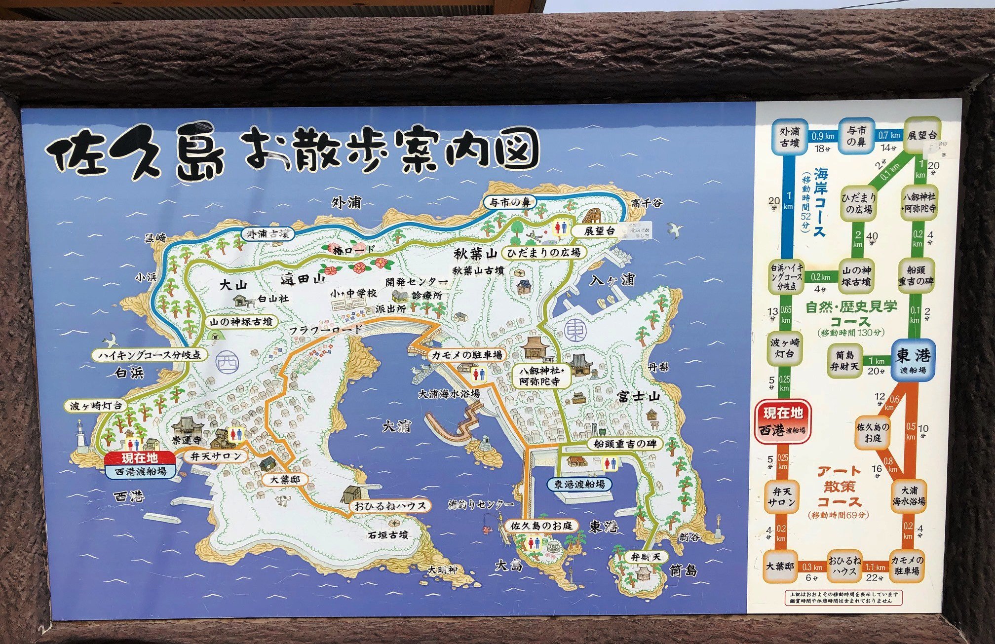 愛知県警察広報課 佐久島 週末のお出かけに 写真映え するスポットがいっぱいの 佐久島 草花も綺麗に咲いていて とてもオススメです 島の中央には佐久島駐在所があり 駐在さんが日夜島を守っています アクセス 西尾市の