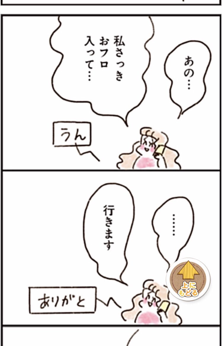 新連載はじまりました!
「ねこでよければ」
https://t.co/xwHmqk3VUm
1話と2話を同時公開です。 