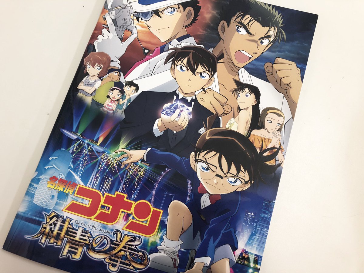 リアル脱出ゲーム 公式 怪盗キッドに独占インタビュー 本日公開の劇場版 名探偵コナン 紺青の拳 のパンフレットで Scrapが怪盗キッドにインタビューを実現 キッドが語る盗みの極意 次に狙うものとは さらに 19リアル脱出ゲームの極秘