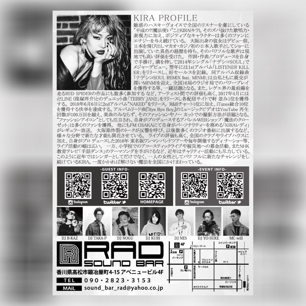 dokyou2323's tweet photo. 🔥ILLUMINATION🔥
高松にKIRAさんが来ます👍
激アツなんで来なきゃ損ですよ🤤
前売り🎫が欲しい方は是非ご連絡下さい🙆♂️
みんなでワイワイ楽しく遊びましょう🔥🔥🔥
#ILLUMINATON
#KIRA
#高松RAD
#RT https://t.co/lXiijIhl5y