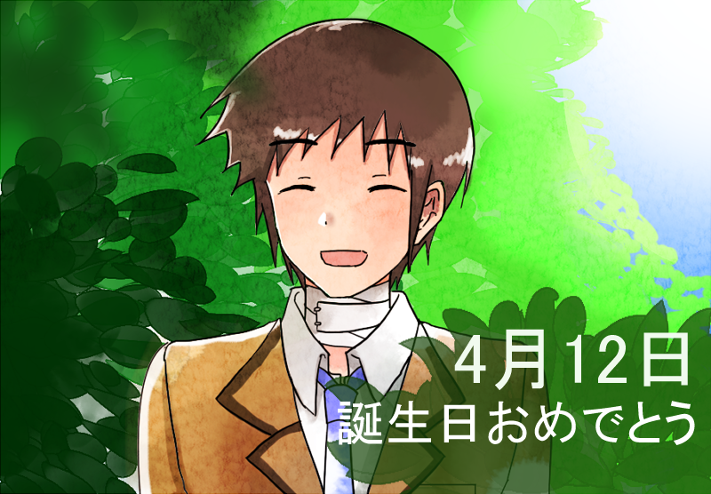 静希草十郎 静希草十郎