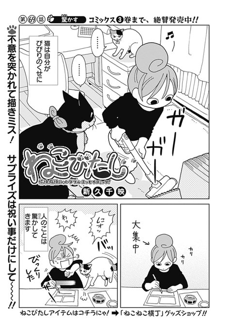 ワカコ酒 を含むマンガ一覧 いいね順 ツイコミ 仮