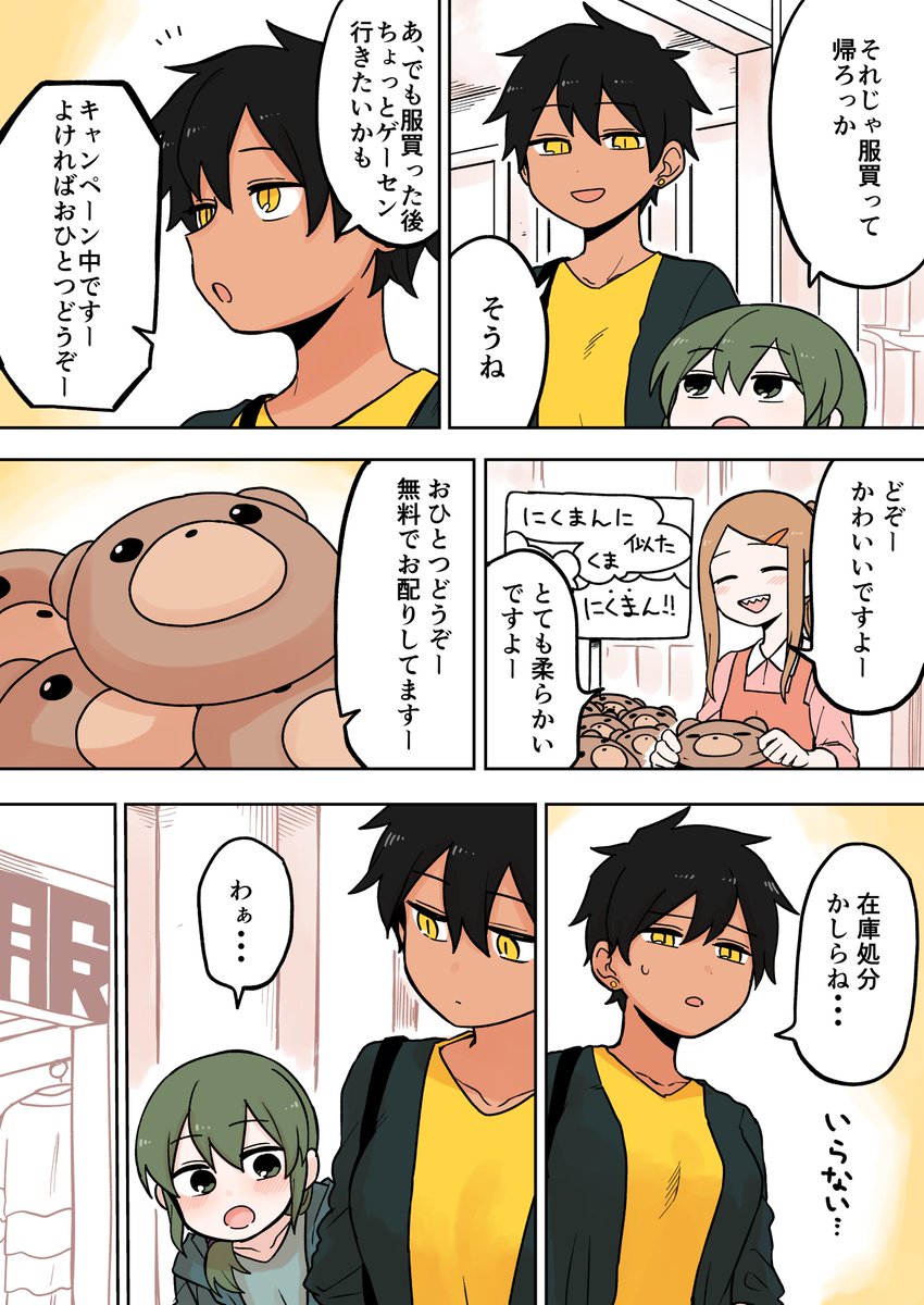 あばんた グラブル Fuwafuwatart3 Twitter