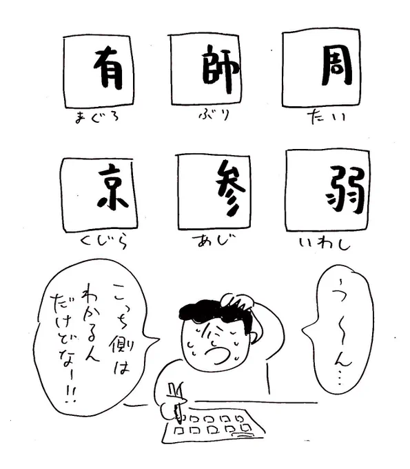 このあと一気に伸びる人#おほまんが 