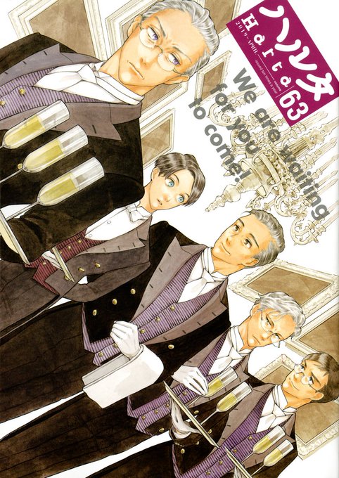 九井諒子のtwitterイラスト検索結果 古い順