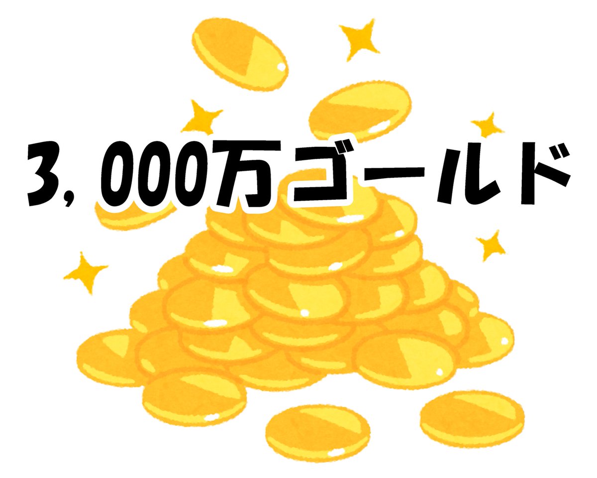 今日のドラクエ10 Dq10today Twitter