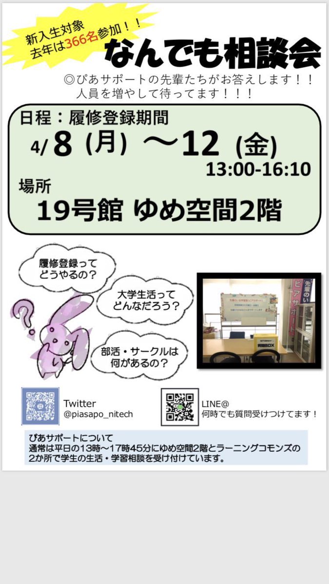 名古屋 工業 大学 履修 登録 News Topics 名古屋学芸大学 Docstest Mcna Net