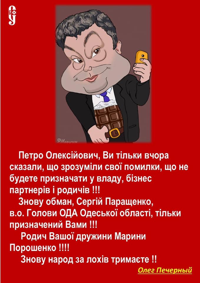 "Укрзализныця" ограничит движение поездов в Перемышль - Цензор.НЕТ 274