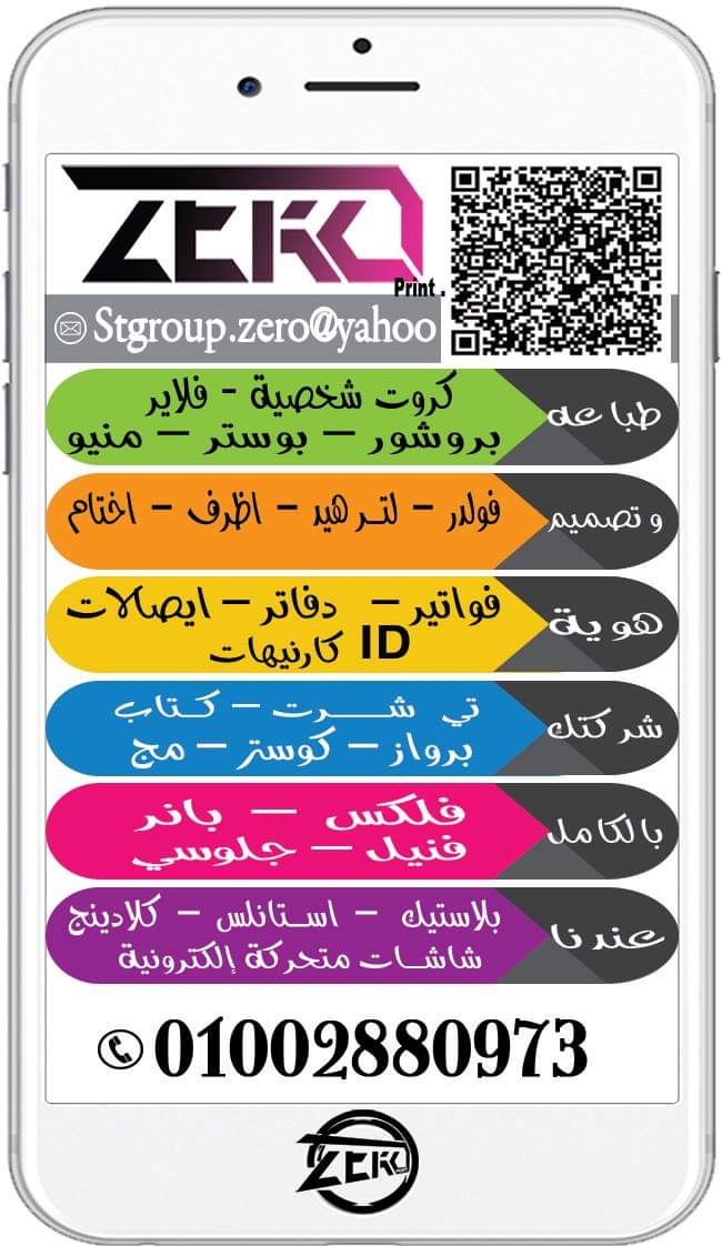 stgroup_zero tweet picture