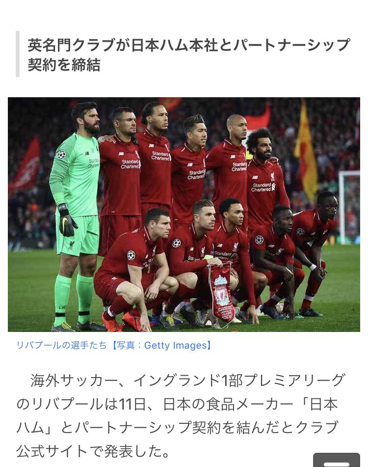 イングランドプレミアリーグ Twitter Search