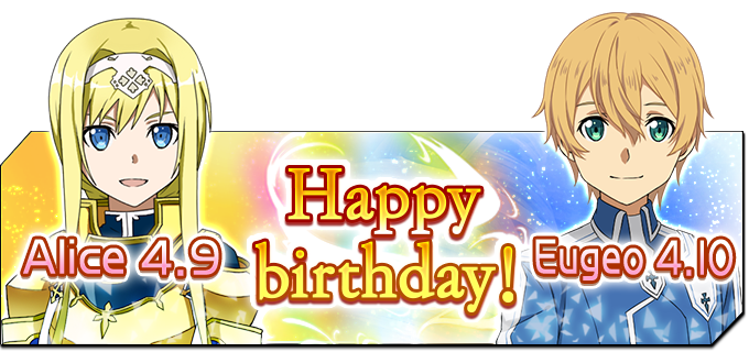 Sao メモデフ アリスの誕生日を祝うログインボーナス プレゼントクエストが開催 電撃オンライン
