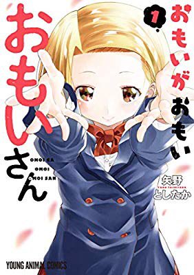 おすすめの本の紹介 のツイート 八環 蒲公英 さん Tudumikusa 見世棚 みせだな おすすめの本の紹介 のツイート 八環 蒲公英 さん Tudumikusa 見世棚 みせだな