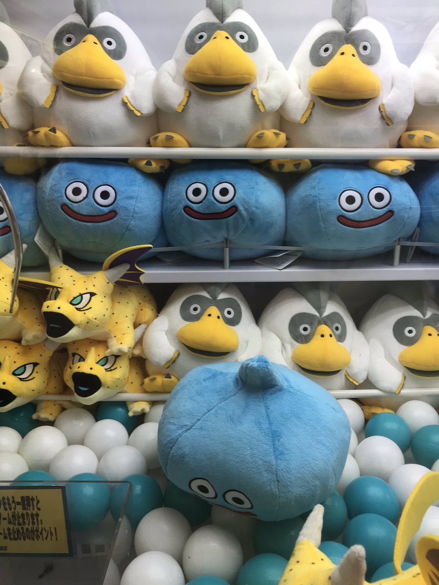 モナコ吉祥寺 Twitterissa ドラゴンクエスト アイテムズギャラリースペシャル 天空のつるぎ入荷しました とってもカッコいいです ももんじゃ ドラゴンキッズのぬいぐるみも入荷してます ドラクエ モナコ吉祥寺 Twitterissa ドラゴンクエスト アイテムズギャラリースペシャル 天空のつるぎ入荷しました とってもカッコいいです ももんじゃ ドラゴンキッズのぬいぐるみも入荷してます ドラクエ