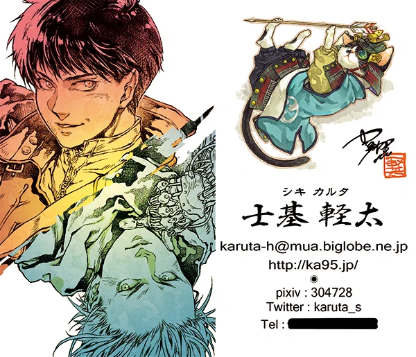 今年はAKIRAの年じゃぁ〜という事でAKIRA(+にゅうにゅ)名刺を作ってみました? 