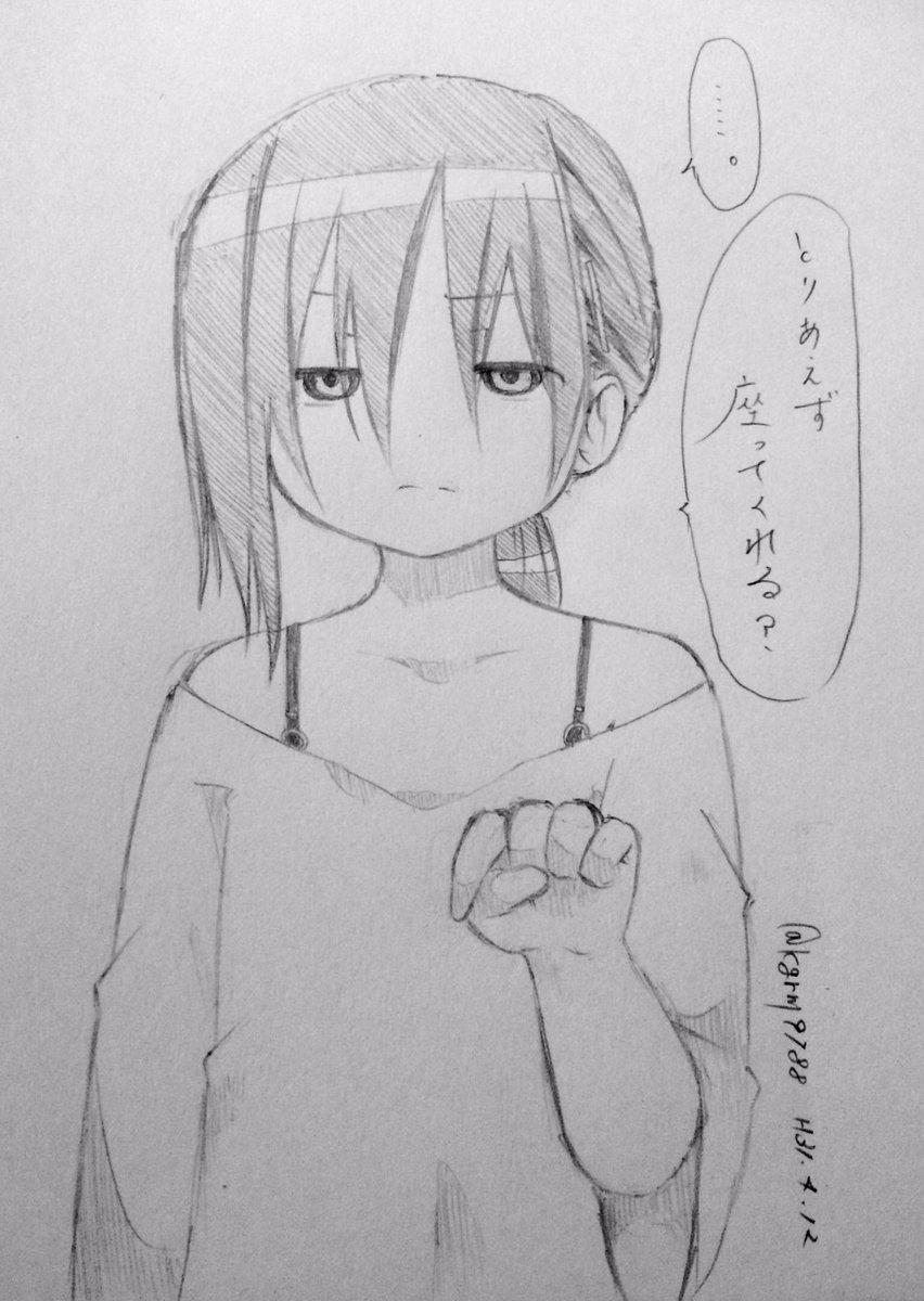 春江さんの説教
#アナログ絵
#オリキャラ
#今日の春江さん
#絵描きさんとつながりたい 