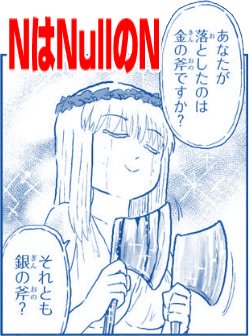 別冊少年チャンピオン５月号本日発売です。
弱虫ペダルの桜満開カラーが目印です。
今月も面白い漫画がいっぱい載ってます。
SFショート漫画「NはNullのN」（略してヌルエヌ）も載ってますので良かったら読んでみてください。泉に斧を落… 