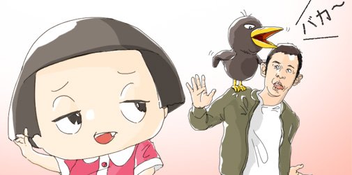 田中がつぶやく チコちゃんに叱られる イイね チコちゃん イラスト 似顔絵イラスト 岡村隆史 キョエちゃん インスタにフル画像投稿