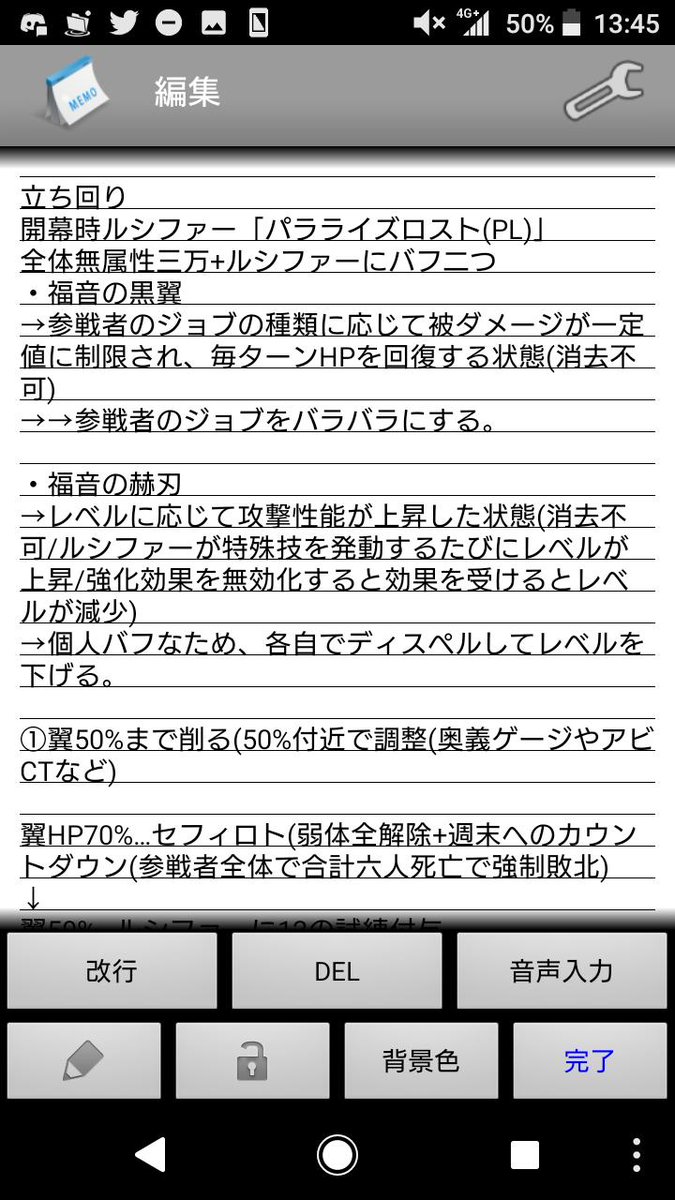 つよふぁー Twitter