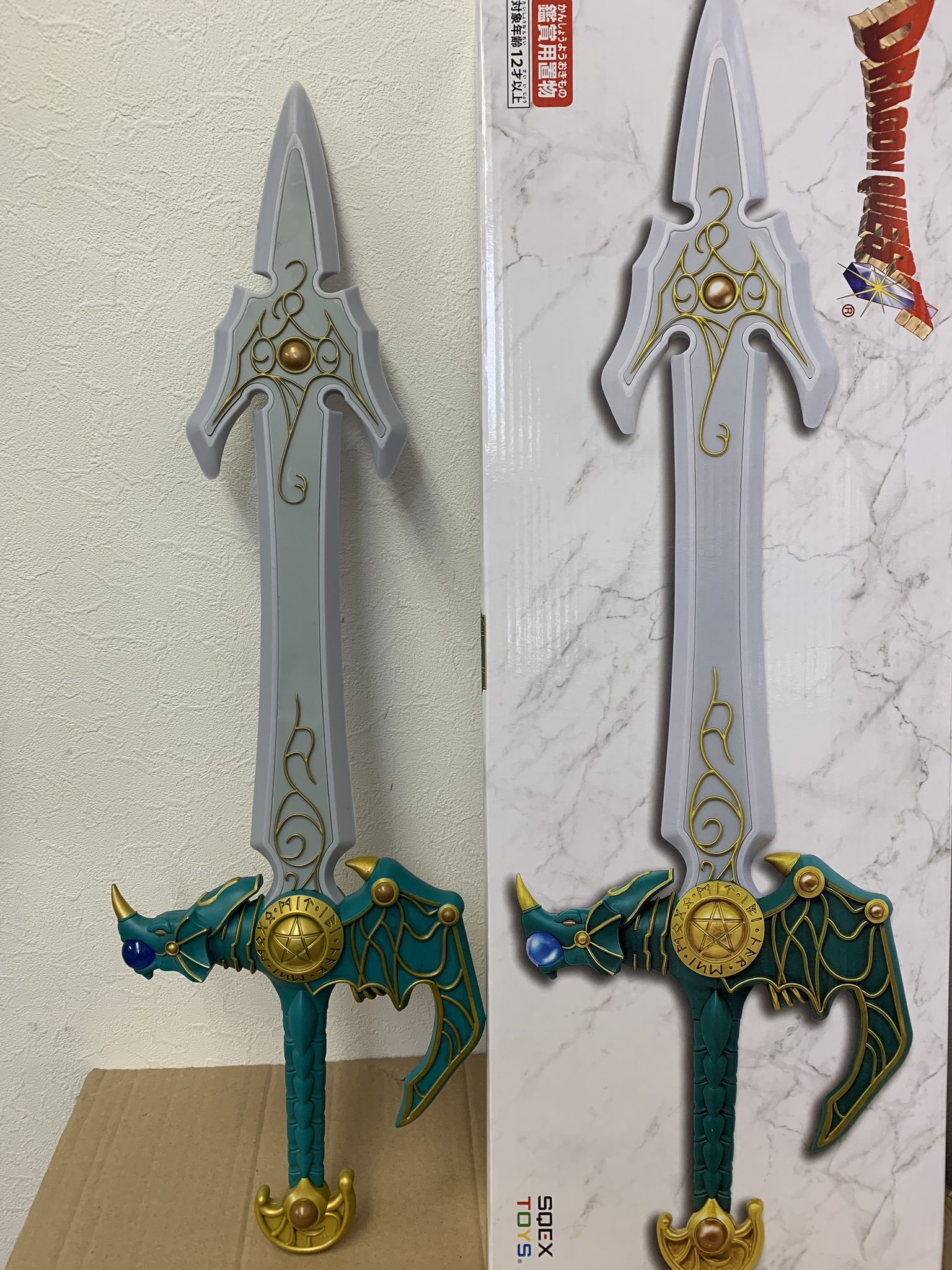 まりお日本橋 ドラゴンクエストam アイテムギャラリースペシャル 天空の剣が入荷いたしました ロトの剣 に続いて天空の剣きた めちゃカッコいい オンリーワン 日本橋 難波 ゲームセンター プライズ Ufo