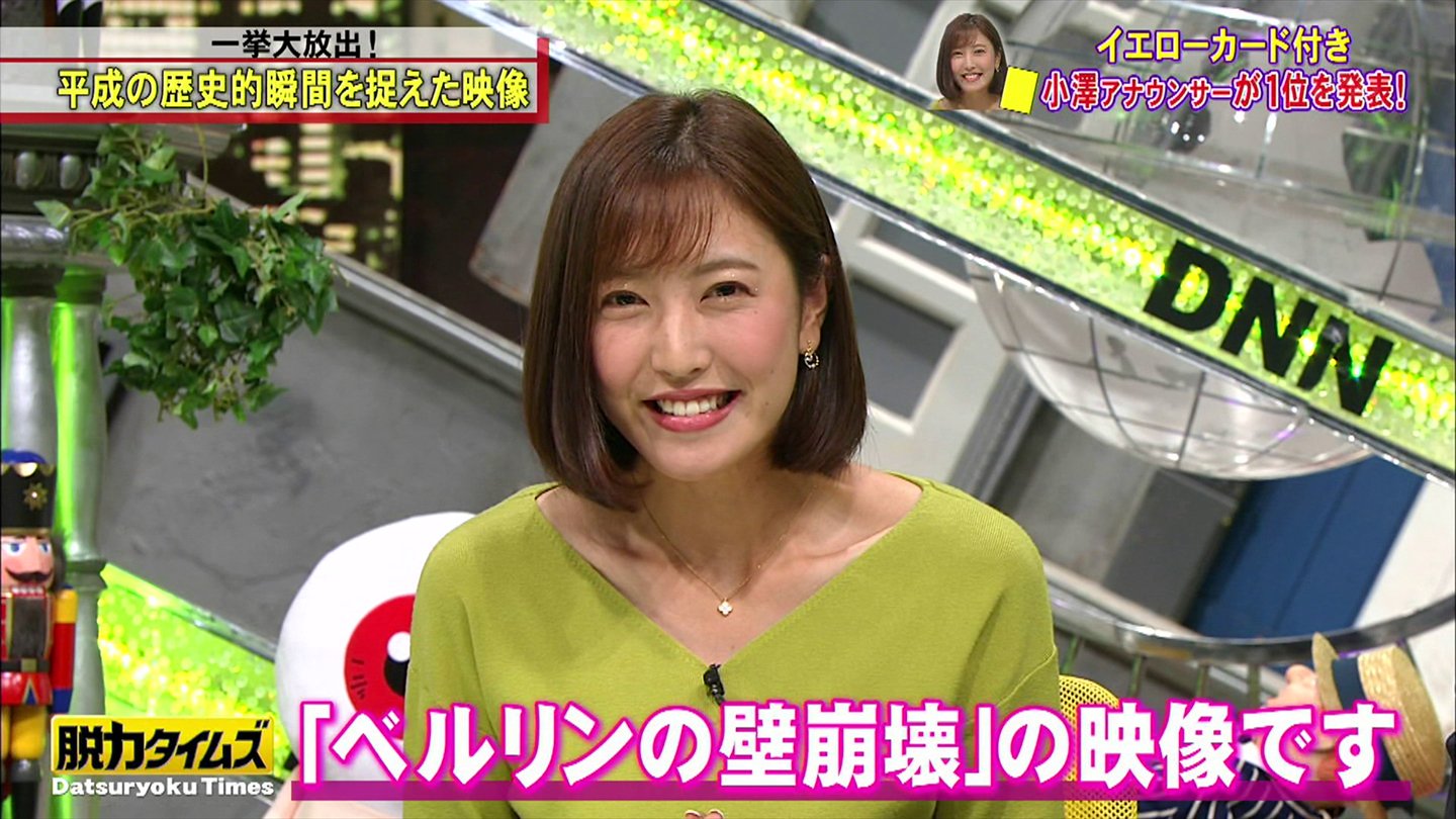 長州ヵ 小澤陽子 女子アナ フジテレビ 脱力タイムズ リンク先 画像 5枚 T Co Zze3gcaggm T Co O1xlexxgid Twitter