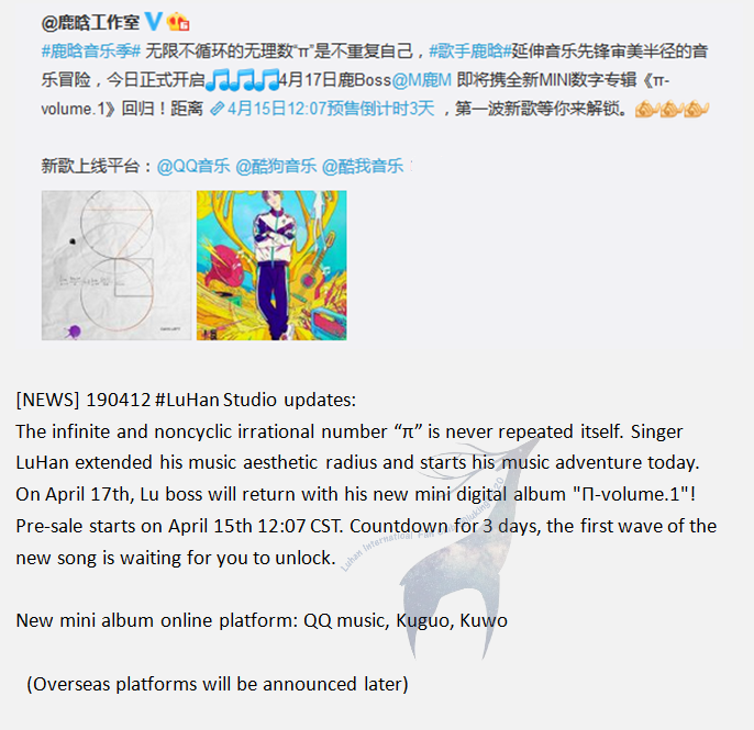 LuHan International tweet media