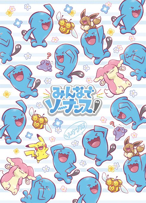 ソーナンスのtwitterイラスト検索結果 古い順