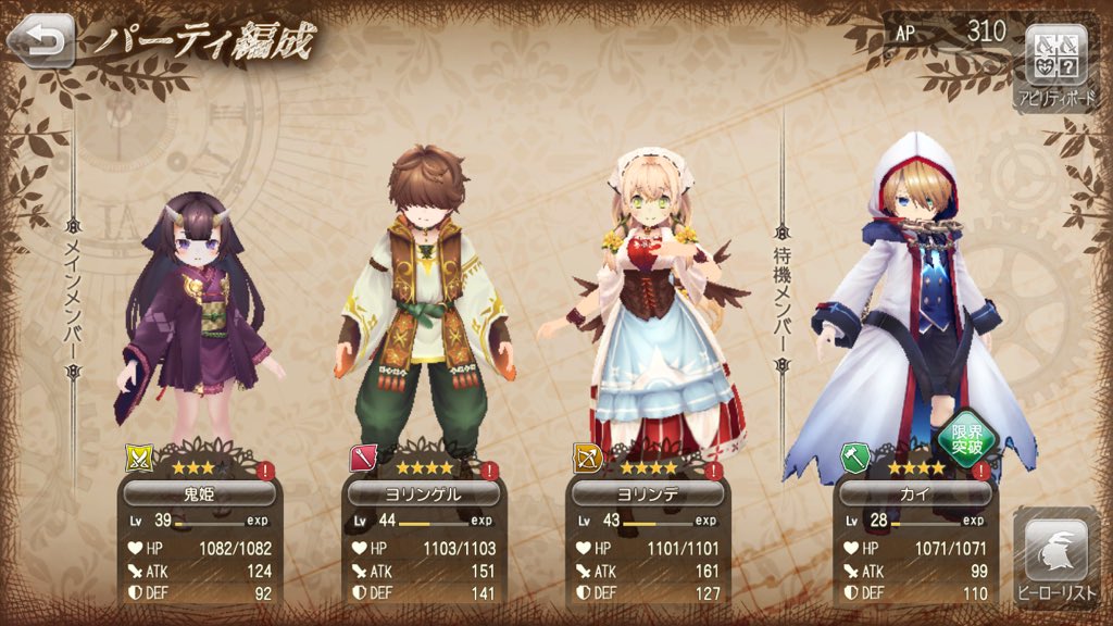 グリムエコーズ民と繋がりたい Hashtag A Twitteren