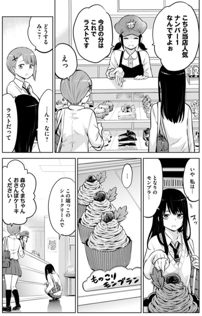 【見える子ちゃん】番外編！更新！

続くリプ欄にお知らせも載せるよー
ComicWalker→ https://t.co/x1nShOubt1
ニコニコ漫画→  