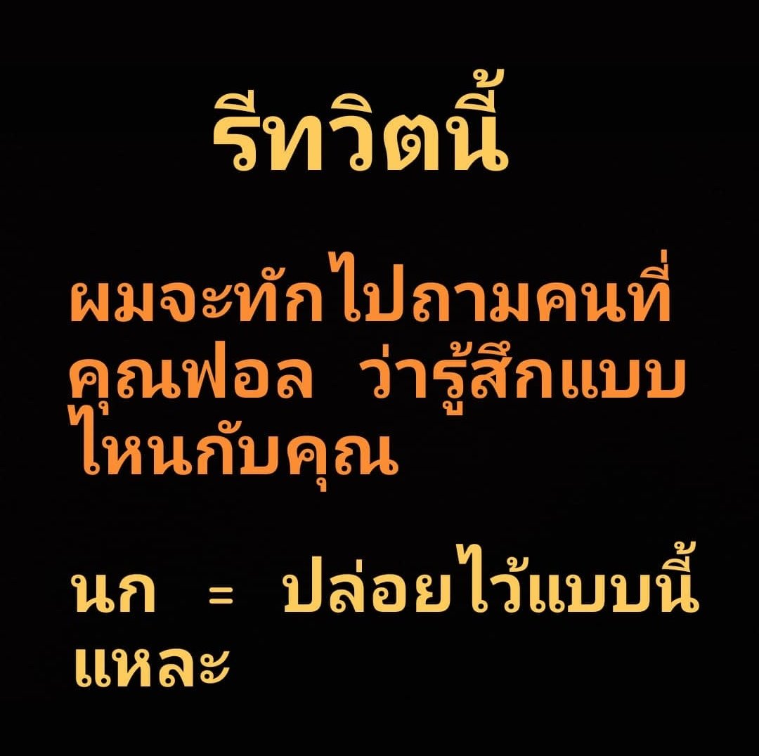 มาบ่นคับ tweet media