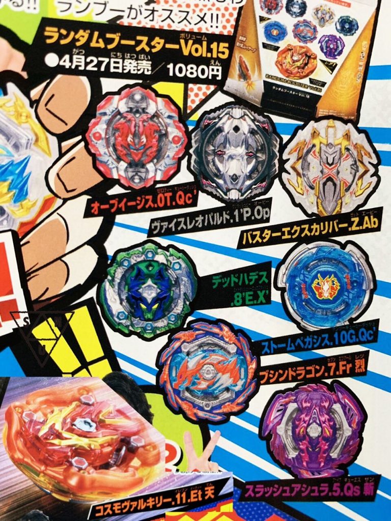 beyblade burst gt storm pegasus