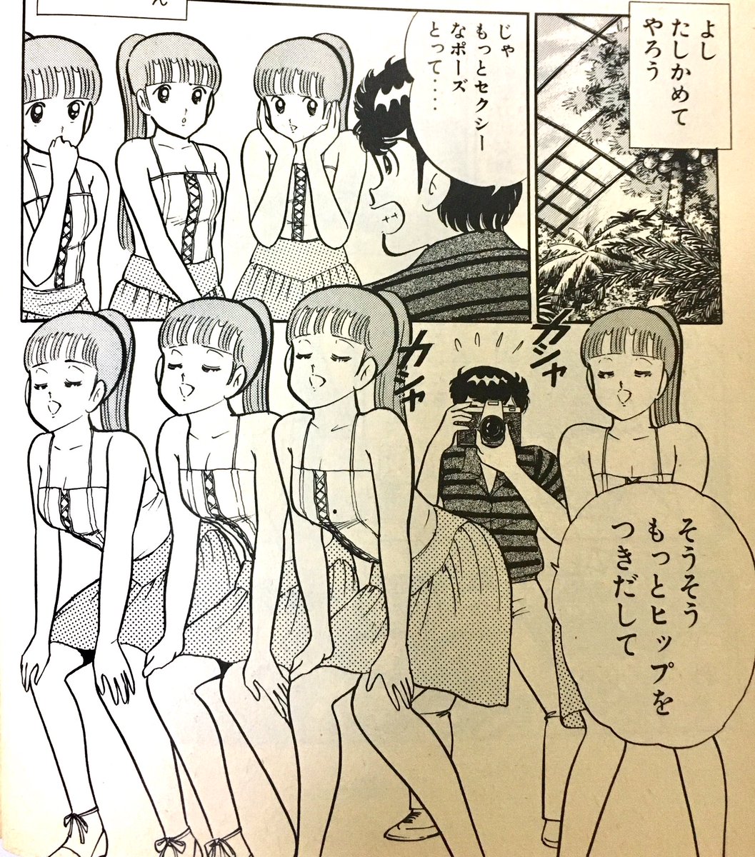 五等分の花嫁って五つ子の話だったのか。村生ミオ先生の「ラブアタック5対1」と同じじゃん！マガジンだし。 